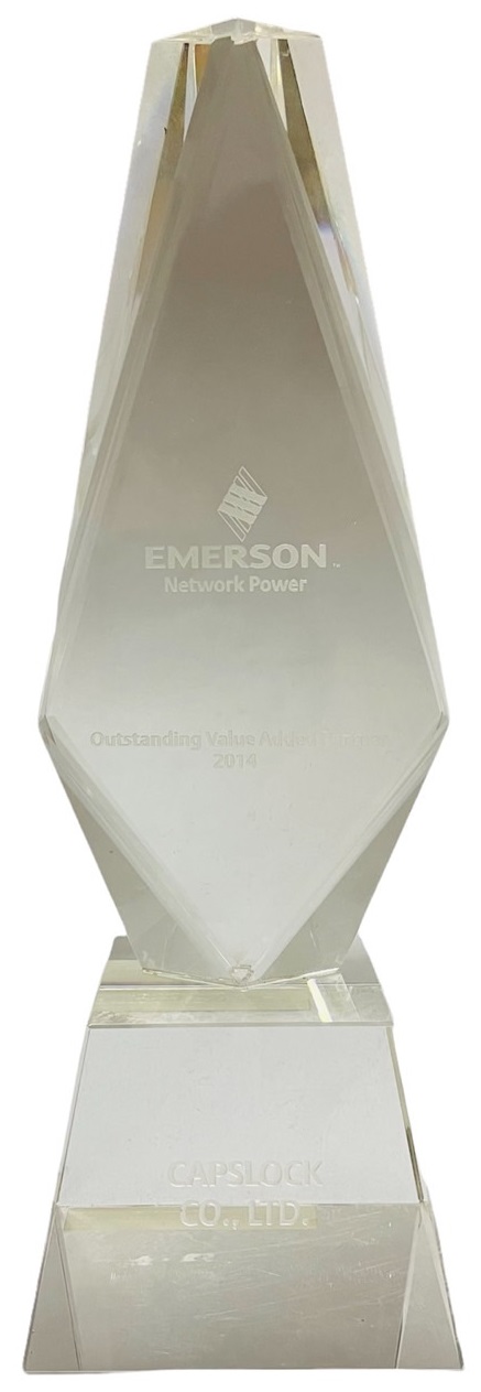 Emerson best seller award 2014
